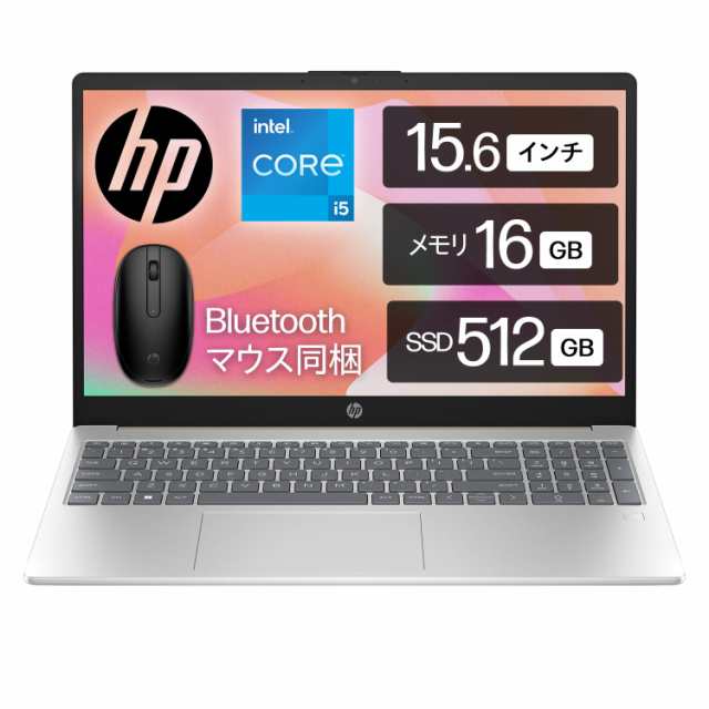 【中古】 シルバー_【13世代】 Core i5 16GB 512GB Office搭載 HP ノートパソコン HP 15-fd0228TU インテル第13世代 インテル Core i5-13