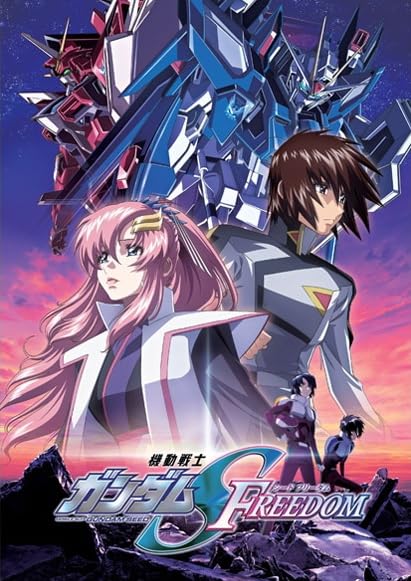 【中古】 【映画パンフレット】 劇場版 機動戦士ガンダムSEED FREEDOM パンフレット 豪華版の通販は