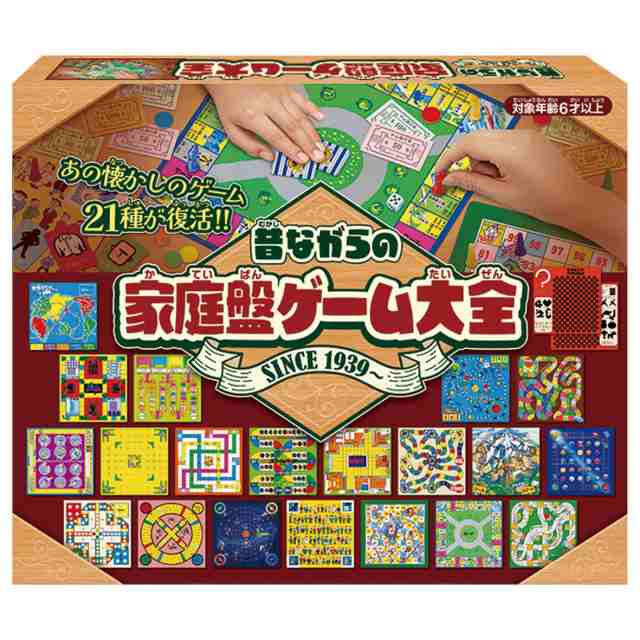 【中古】 ハナヤマ 家庭盤ゲーム大全