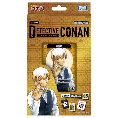 【中古】 名探偵コナン TCG CT-D05 Case-StartDeck 05 安室透