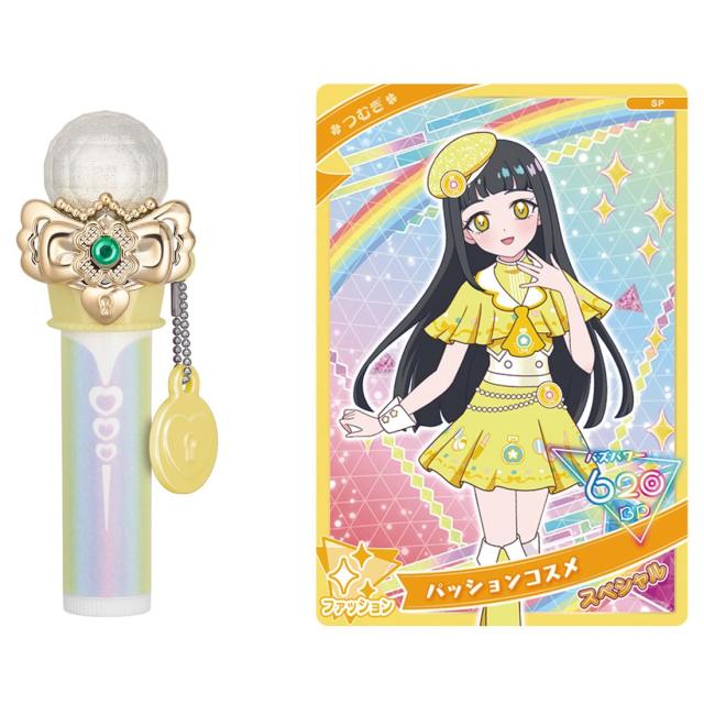 【中古】 ひみつのアイプリ ひみつのアイプリリップ つむぎモデルの通販は