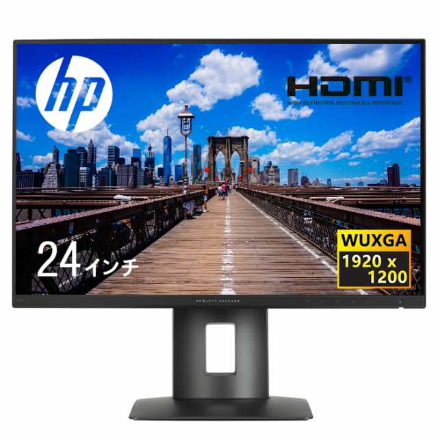 PCモニター ディスプレイ DELL HP PHILIPSから厳選！ 24インチワイド HDMI対応 1920*1080 FHD/フルHD/16:9/液晶モニター IPS フルHD 中古