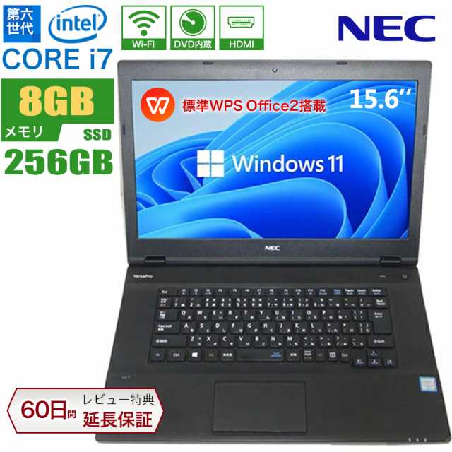 ノートパソコン 中古 NEC Veaspro vk26 第六世代Core i7 6600U メモリ8GB 新品SSD256GB office付き windows11 大画面15.6型 HDMI DVD内蔵