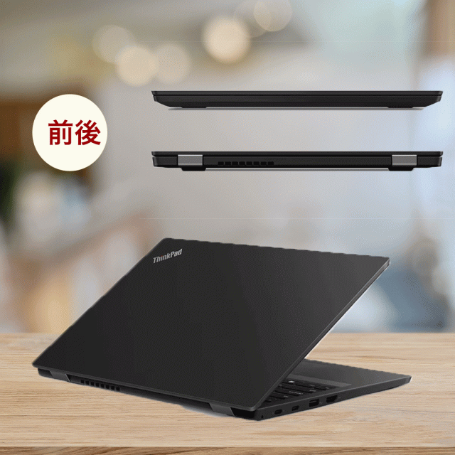 LenovoノートパソコンWindows11カメラOffice付きcore i5 LenovoノートパソコンWindows11カメラOffice付きcore i5