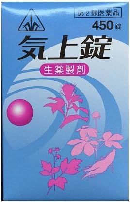 【第2類医薬品】気上錠 450錠　★17時までのご注文分は、当日発送します！★★年中無休★★