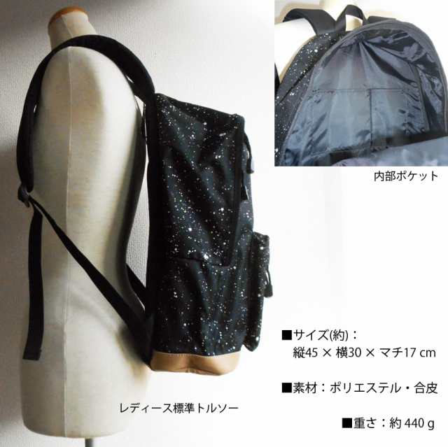 スターウォーズ Starwars リュック メンズ レディース リュックサック ディパック 刺繍 3dロゴ 立体ロゴ 合皮 切替 バックパック ブラッの通販はau Pay マーケット プラスチカネットショップ