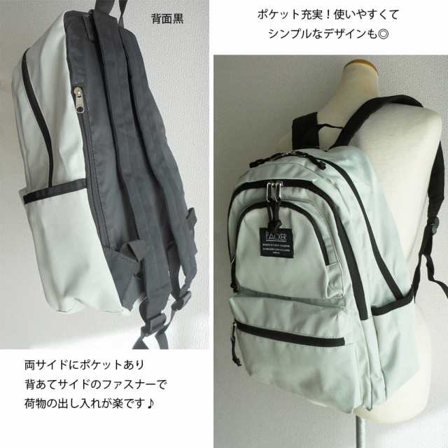 リュック メンズ レディース おしゃれ リュックサック ディパック 大人 白 ネイビー アイボリー カーキ シンプル 切替 ロゴ デザイン 通の通販はau PAY マーケット プラスチカネットショップ au PAY マーケット-通販サイト ロゴリュック メンズ レディース シンプル ユニセックス ロゴデザイン リュック