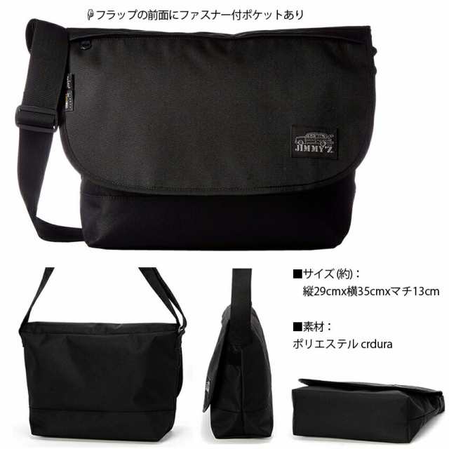 送料無料 ジミーズ JIMMYZ メッセンジャーバッグ ショルダー