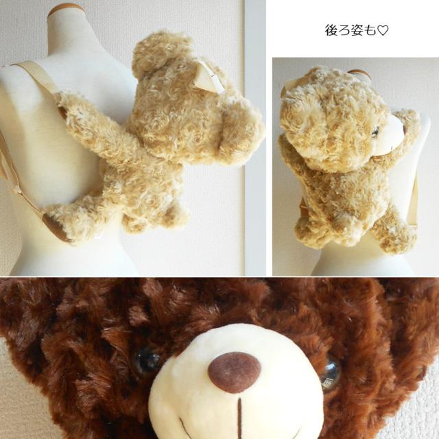 テディベア?　くまのぬいぐるみ　ぬいぐるみ　ぬいぐるみリュック ぬいぐるみバックパック 合皮ぬいぐるみ テディベア 格子柄 白黒