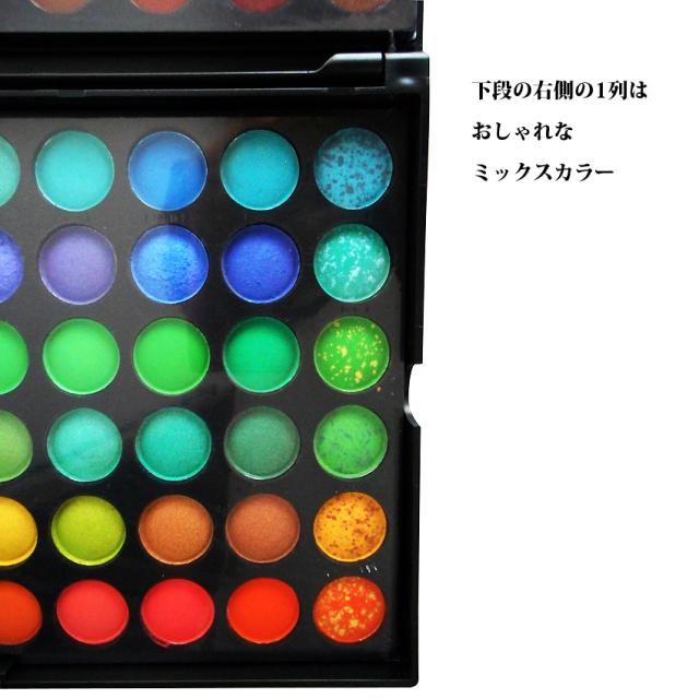 送料無料 メイクパレット メイクセット プロ プロ用 スターター