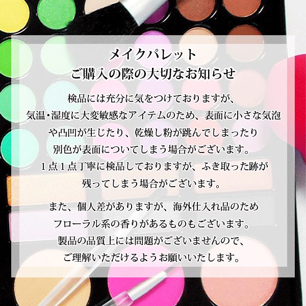 送料無料 メイクパレットセット限定メークアップアーティストスターターセット24本ブラシお買い得セット税込アイシャドウチーク