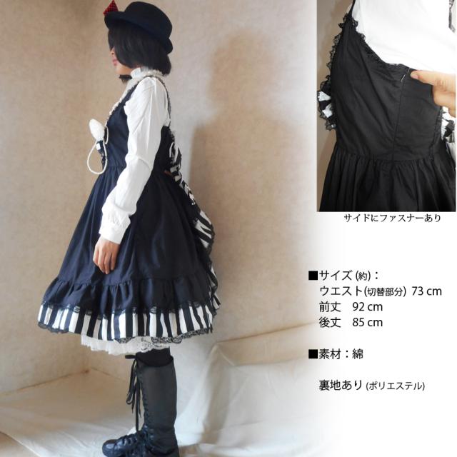 送料無料 ワンピース ゴスロリ ドレス ゴシックロリータ ジャンパー