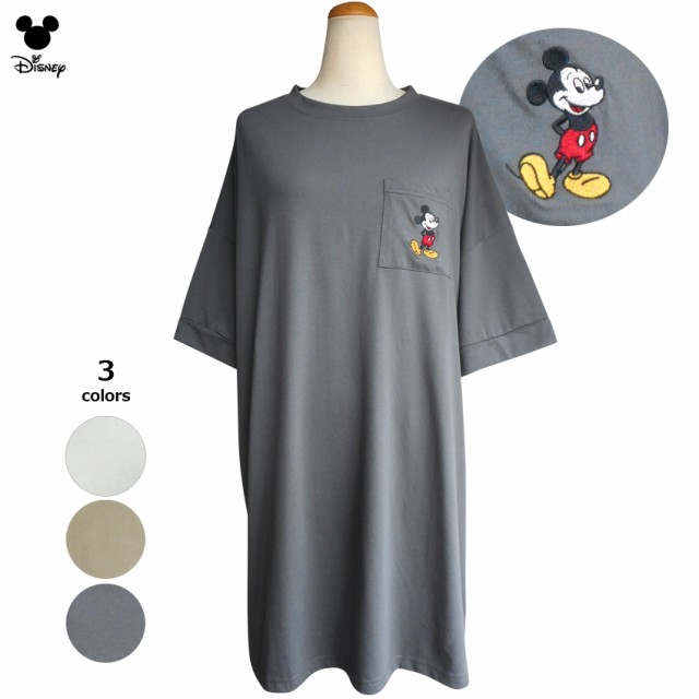 ミッキーマウス ビッグtシャツ ワンピース オーバーサイズ Tシャツワンピ ディズニー ビッグサイズ 刺繍 ワンポイント Disney 大人 レデの通販はau Pay マーケット プラスチカネットショップ
