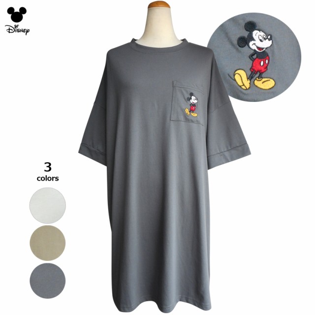 ミッキーマウス Tシャツ 特大 オーバーサイズ ディズニー ビッグサイズ Disney レディース メンズ バイカラー ワンピース 大きいサイズ ぽっちゃり 19 04 007 プラスチカネットショップ 通販 珍しいミッキーマウス Oversize トップス Historyrising Net