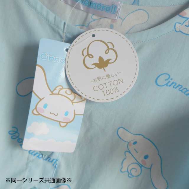 シナモロール（ワンピース）のフリマアイテム一覧