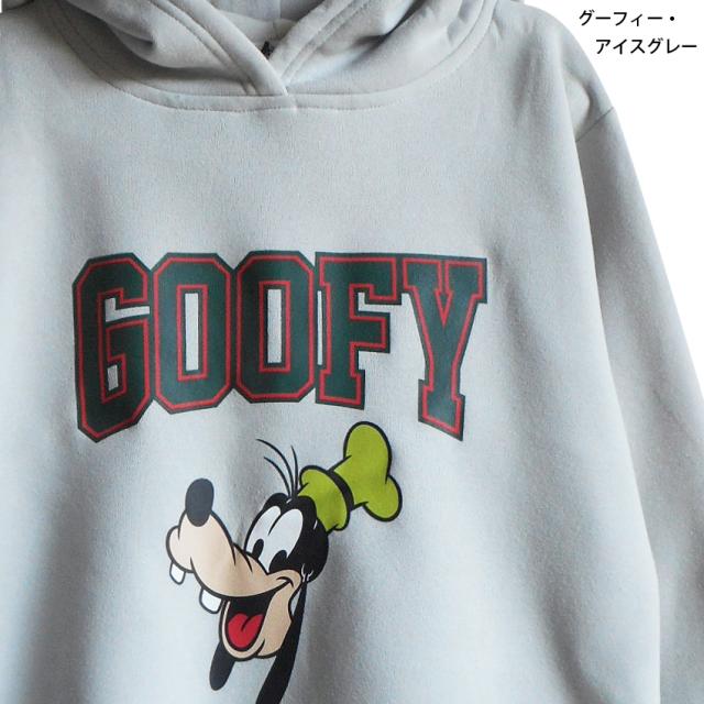 海外 ディズニー グーフィー 魚釣り パーカー スウェットフード 新品 ダイダイ 送料無料 ディズニー パーカー ミッキー ドナルド プーさん グーフィー