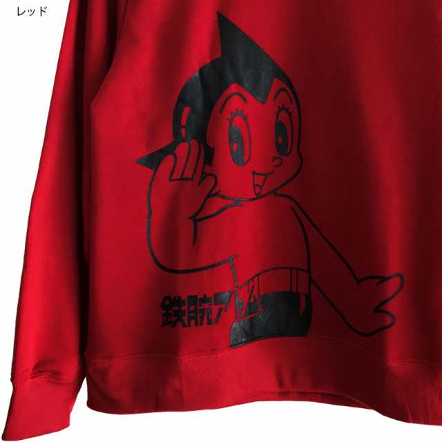 【SHADIQ/シャディック】ASTROBOY アストロボーイ長袖スウェット