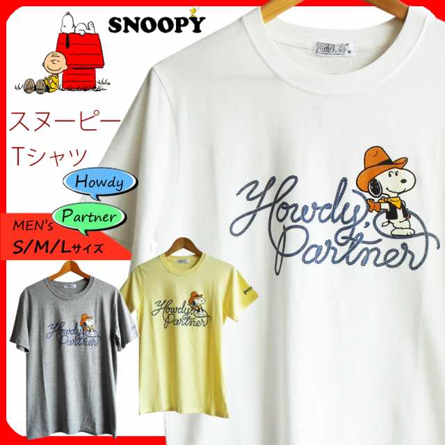 激安 スヌーピー Tシャツ Snoopy Peanuts 半袖 メンズ ペアルック ビッグサイズ 男女 ウェスタン カウボーイ 春夏 アメリカン アメコミの通販はau Pay マーケット プラスチカネットショップ