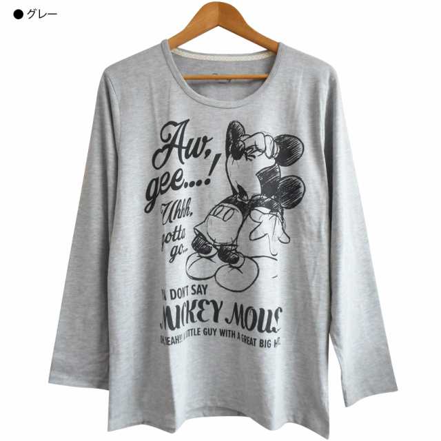 ディズニー ミッキー 長袖tシャツ ロンｔ メンズ レディース 送料無料 Disney ペアルック おしゃれ 大人 かわいい Tdl Omg アメコミの通販はau Pay マーケット プラスチカネットショップ