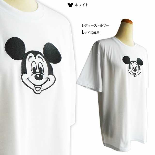 ミッキー Tシャツ ディズニー disney 刺繍 高級感 スマイル レトロ ミッキーマウス 半袖 メンズ 男女兼用 ビッグサイズ