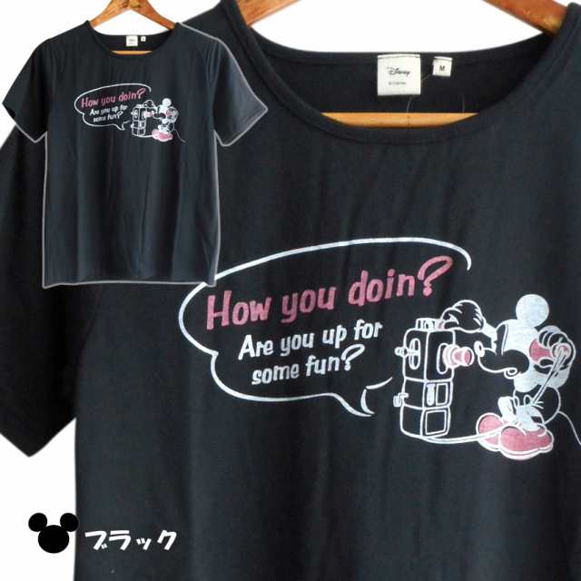 激安 ディズニー ミッキーマウス Tシャツ Disney 半袖 レディース ペアルック レトロ かわいい テレフォン Tdl 春夏 ミッキー アメリカンの通販はau Pay マーケット プラスチカネットショップ