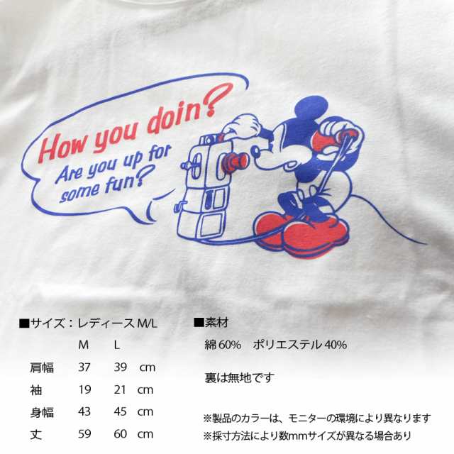 送料無料 Tシャツ ディズニー ミッキーマウス disney 半袖 レディース