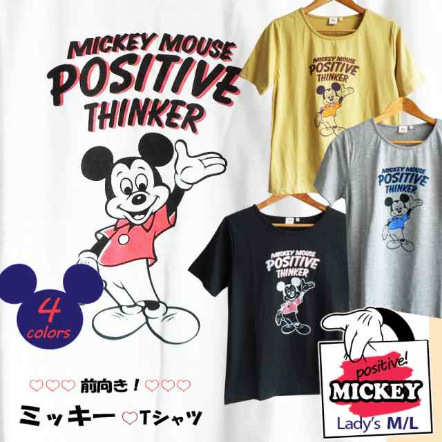 激安 ディズニー ミッキーマウス Tシャツ disney レディース