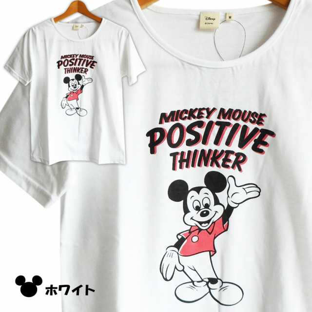 激安 ディズニー ミッキーマウス Tシャツ Disney レディース ペアルック レトロ かわいい ゆったり 春夏 ミッキー アメリカン スマイル の通販はau Pay マーケット プラスチカネットショップ