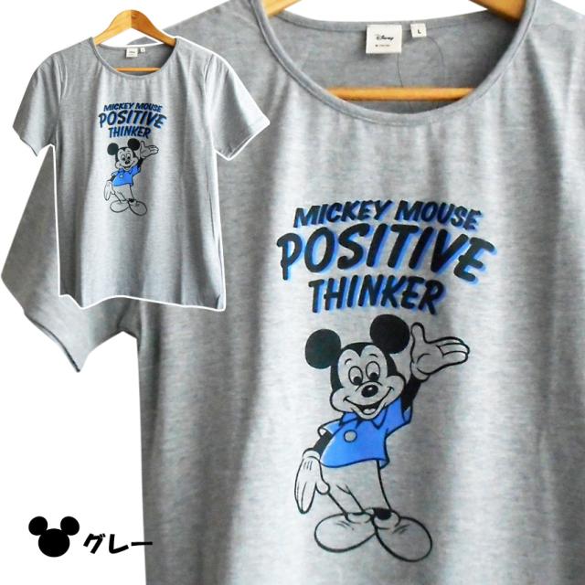 激安 ディズニー ミッキーマウス Tシャツ Disney レディース ペアルック レトロ かわいい ゆったり 春夏 ミッキー アメリカン スマイル の通販はau Pay マーケット プラスチカネットショップ