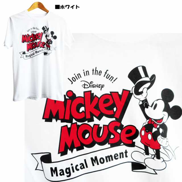 送料無料 ミッキー Tシャツ ディズニー メンズ レディース マジックショー シルクハット 燕尾服 ビッグサイズ ペアルック アメコミの通販はau Pay マーケット プラスチカネットショップ