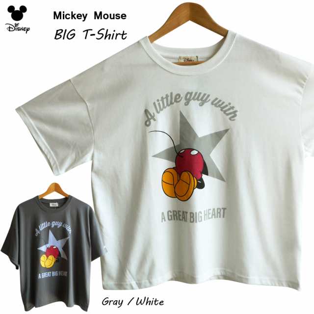 送料無料 ミッキー Tシャツ ミッキーマウス ビッグサイズ 大きいサイズ ディズニー Disney 半袖 レディース メンズ ペアルック おしり 星の通販はau Pay マーケット プラスチカネットショップ