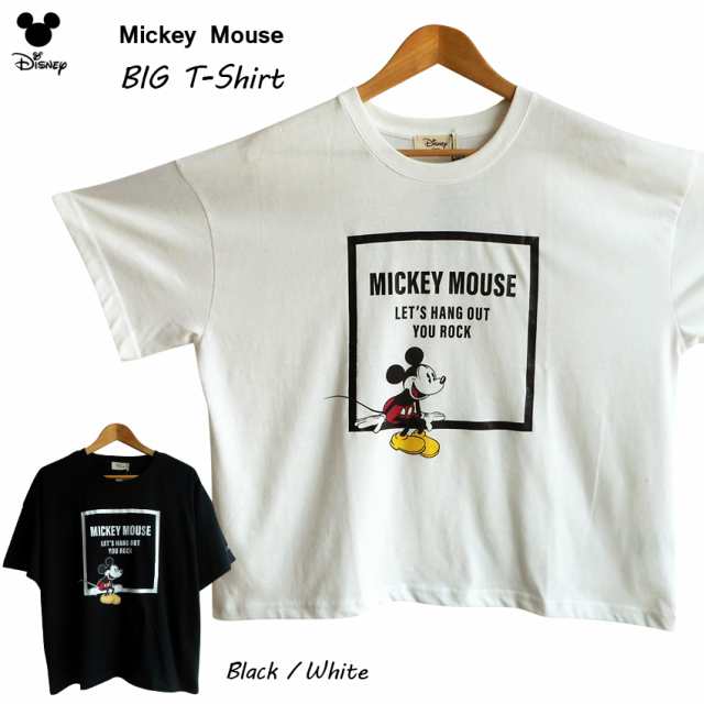 送料無料 ミッキーマウス Tシャツ ビッグサイズ 大きいサイズ ディズニー Disney 半袖 レディース メンズ ペアルック レトロ 白黒 双子コの通販はau Pay マーケット プラスチカネットショップ