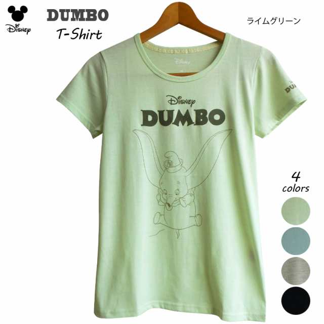 送料無料 Tシャツ ダンボ Dumbo ディズニー ティモシー ティムバートン ぞうさん 半袖 レディース ペアルック 双子コーデ かわいい 春夏 の通販はau Pay マーケット プラスチカネットショップ