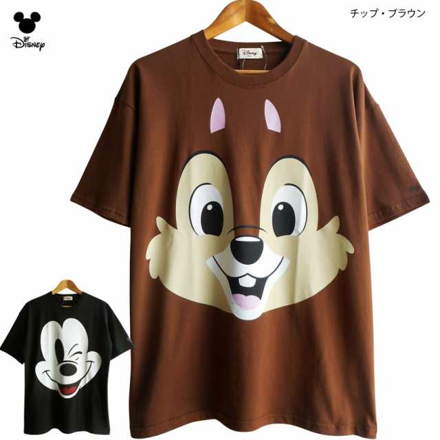 送料無料 ディズニー Tシャツ ビッグフェイス Bigフェイス ミッキーマウス チップとデール ミッキー チップ ビッグサイズ 大きいサイズ Dの通販はau Pay マーケット プラスチカネットショップ