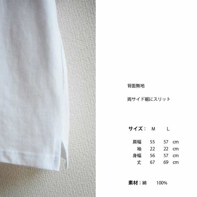 送料無料 ドラえもん ｔシャツレディース メンズ どこでもドア 刺繍 大人 白 ホワイト ポケット ビッグサイズ ビッグシルエット ペアルッの通販はau Pay マーケット プラスチカネットショップ