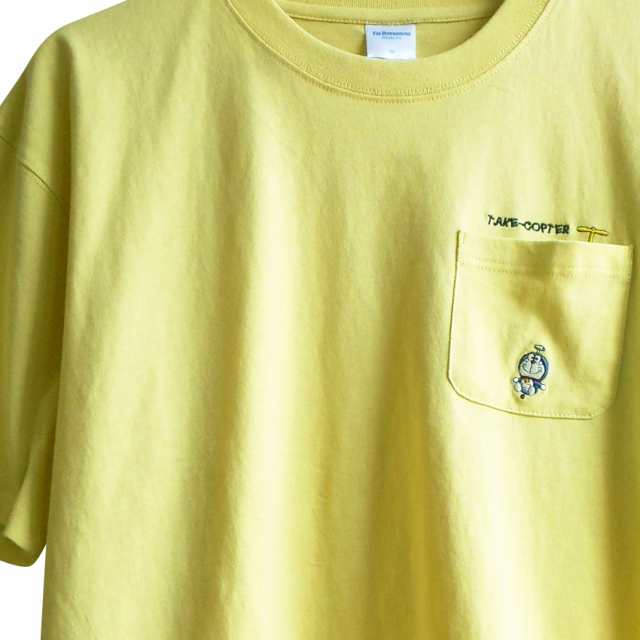 送料無料 ドラえもん tシャツ 父の日 メンズ タケコプター 刺繍 大人 黄色 イエロー レモンイエロー ポケット ビッグサイズ ビッグシルの通販はau Pay マーケット プラスチカネットショップ 送料無料 ドラえもん tシャツ 父の日 メンズ タケコプター 刺繍 大人 黄色 イエロー レモンイエロー ポケット ビッグサイズ ビッグシルの通販はau Pay マーケット プラスチカネットショップ
