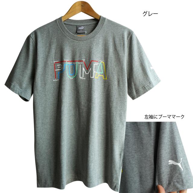 Yumnuma❣プロフ読んて下さい。 　Tシャツ　ネイビー　グレー　2枚 青鬼 フワッティー BIGシルエットTシャツ ユニセックス / S