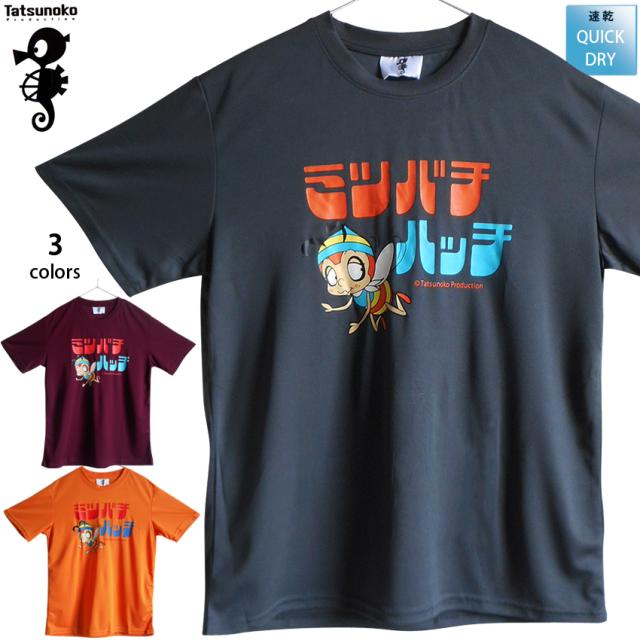 ミツバチハッチ&アクビちゃんTシャツ 新品【BRAVEMAN】アクビちゃん&ミツバチハッチTシャツ - メルカリ