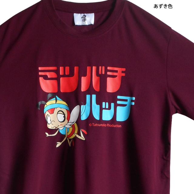 送料無料 Tシャツ ミツバチハッチ メンズ ドライウェア 速乾