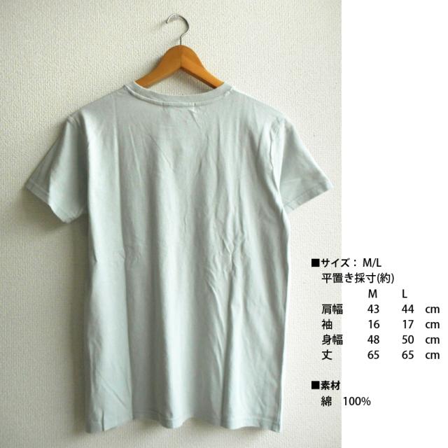 送料無料 ミッキーマウス Tシャツ ミニーマウス プルート レトロ  