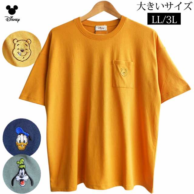 送料無料 ディズニー Tシャツ プーさん ドナルド グーフィー 大きい