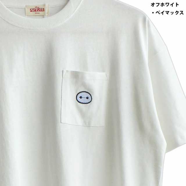 送料無料 Tシャツ ベイマックス トイストーリー ハム ぶた ピクサー