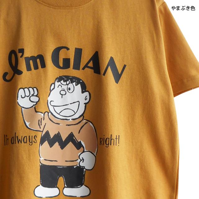 TDK全国キャラバン コロコロコミック ハドソン Tシャツ TDK全国キャラバン コロコロコミック ハドソン Tシャツ - メルカリ