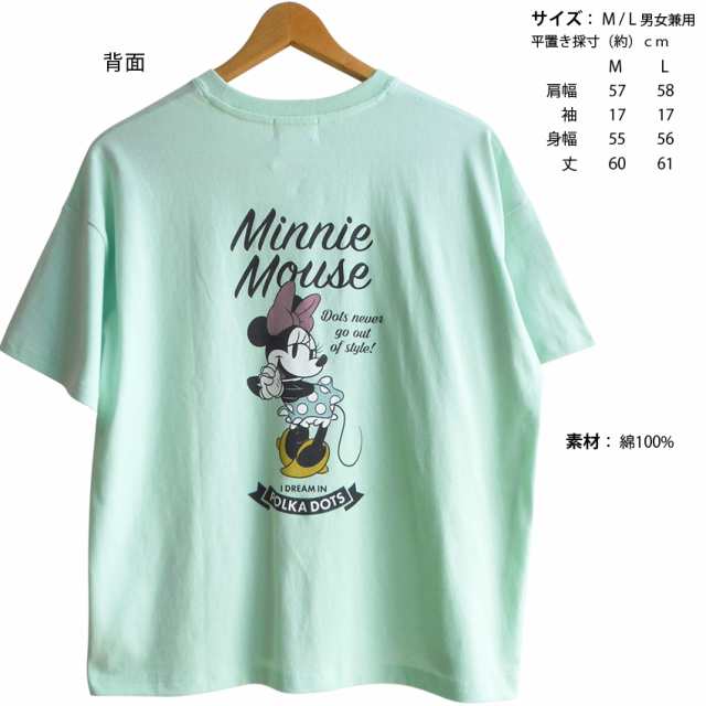 ディズニー Ｔシャツ ミニー