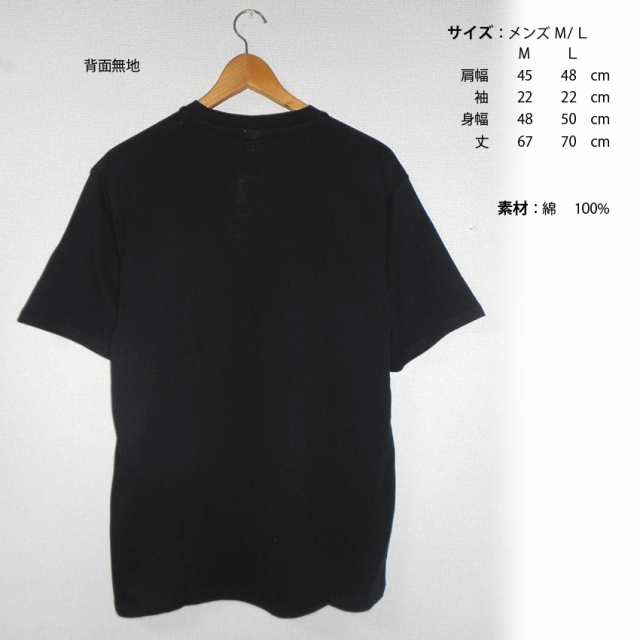 送料無料 Tシャツ ミッキー メンズ ディズニー ミッキーマウス 定番