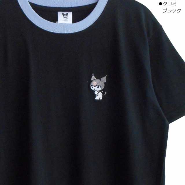 送料無料 Tシャツ シナモロール クロミ ポチャッコ マイメロディ