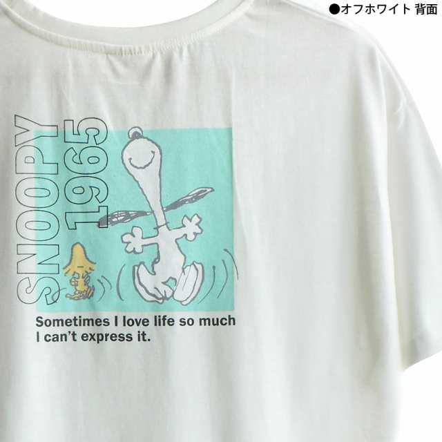 送料無料 Tシャツ スヌーピー レディース メンズ ポケット バック