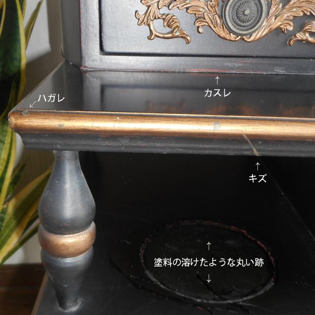 鏡台 ドレッサー 黒 家具 姫系 アンティーク ユーズド 化粧台 メイク台 アールヌーボー アールデコ 黒の魔女 コンソールテーブル セパレート 家具 ショップ サロン インテリア_5