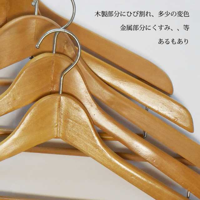 送料無料 訳あり ハンガー 木製ハンガー 100個セット 展示品 業務用 洋服屋 古着屋 ナチュラル インテリア 用品店 ショップ リサイクル店