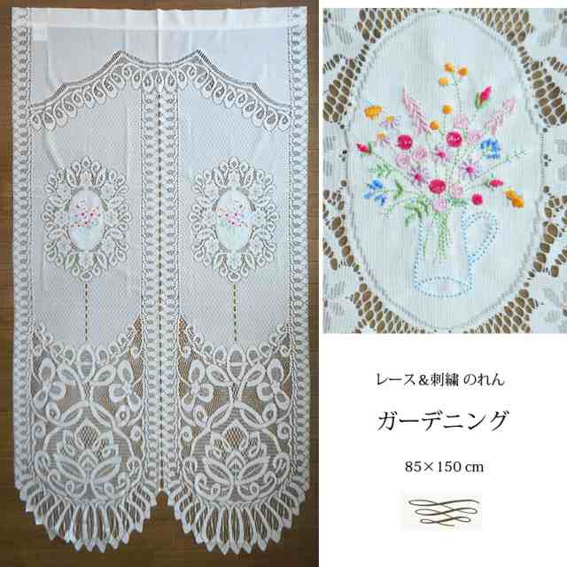 戸塚刺繍 のれん ハンドメイド 暖簾の通販 by 8787's shop｜ラクマ